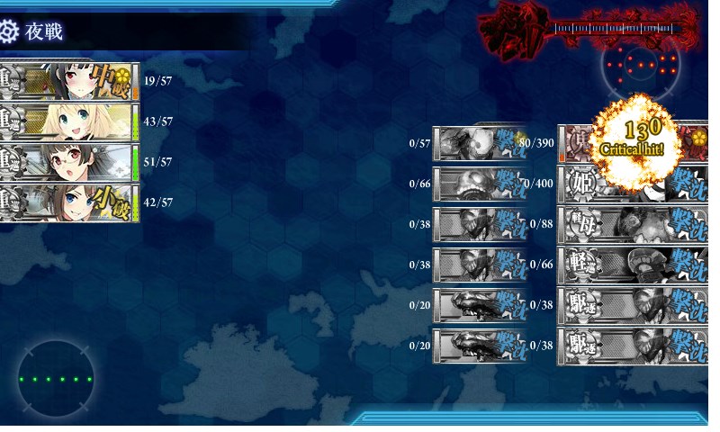 kancolle_20180316234020.jpg