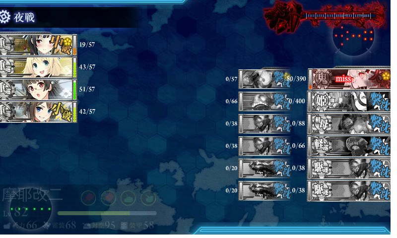 kancolle_20180316234022.jpg