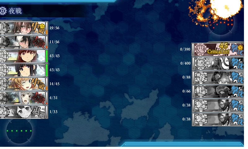 kancolle_20180316234031.jpg