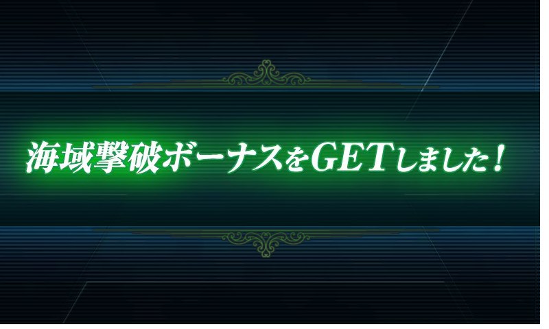 kancolle_20180316234123.jpg