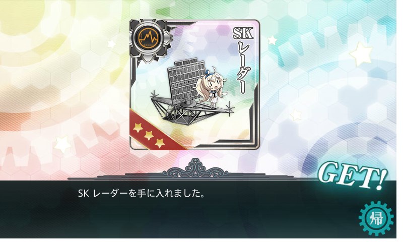 kancolle_20180316234215.jpg