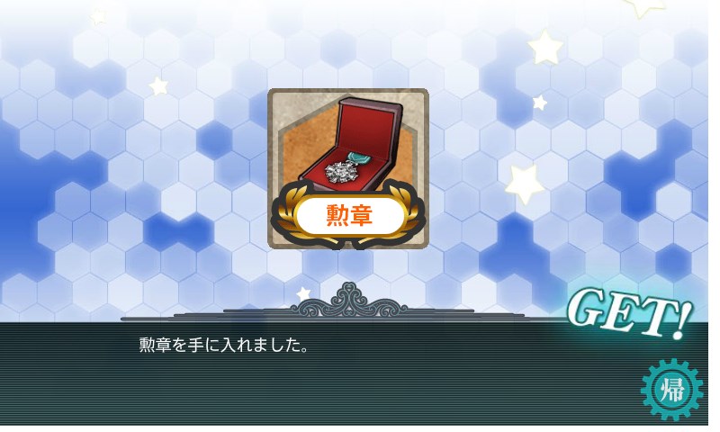 kancolle_20180316234225.jpg