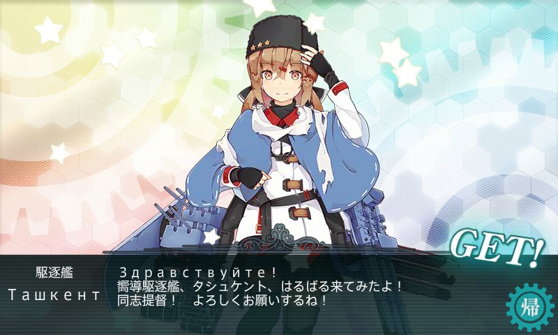 kancolle_20180317002309.jpg